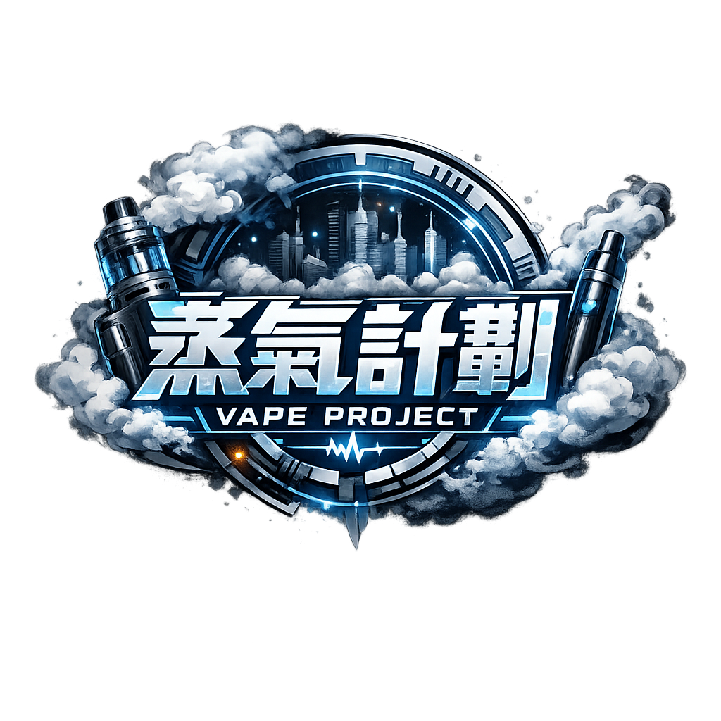 ILIA哩亚電子煙台灣官網